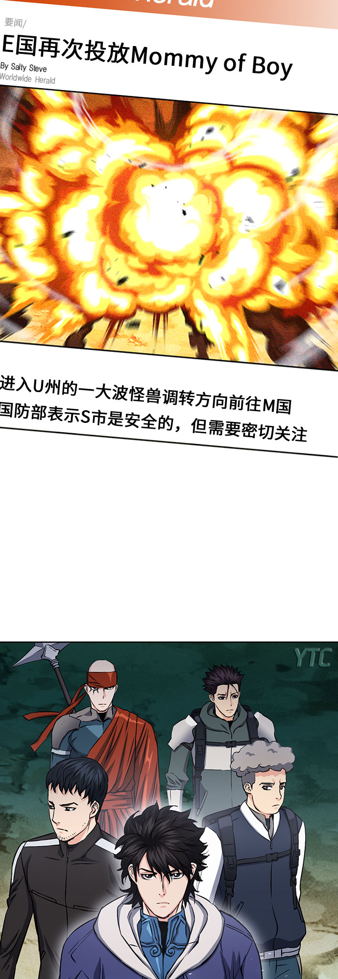 第 29 页