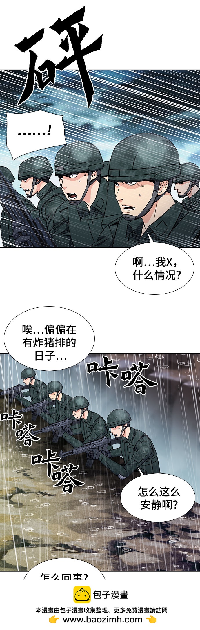 第 50 页
