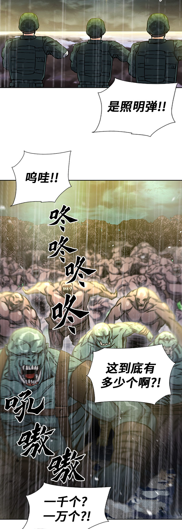 第 52 页