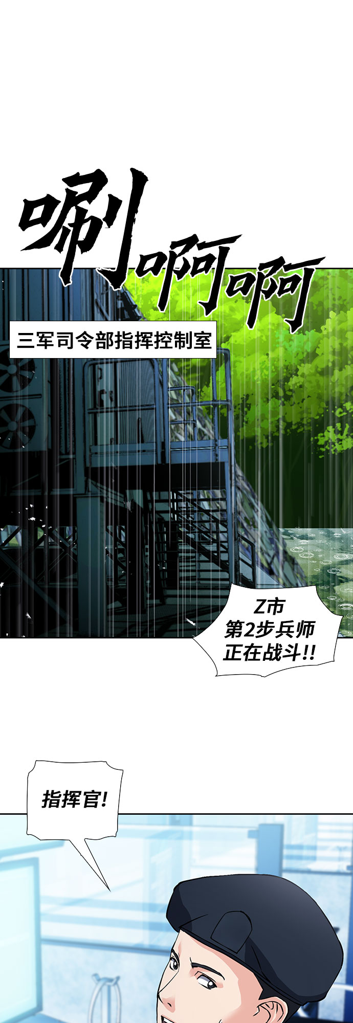 第 54 页