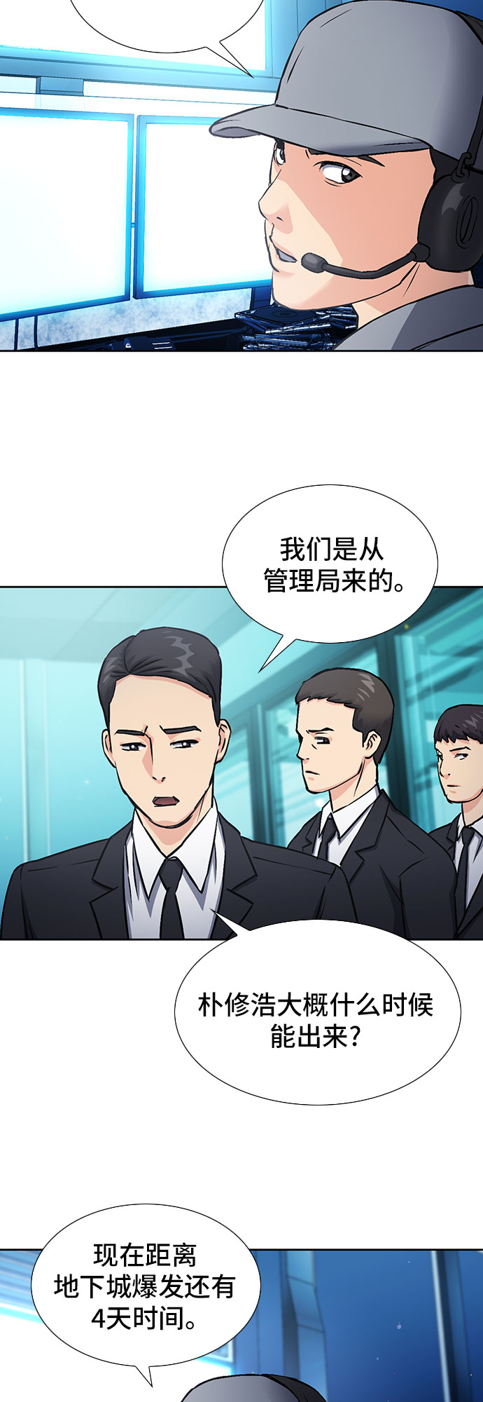 第 59 页
