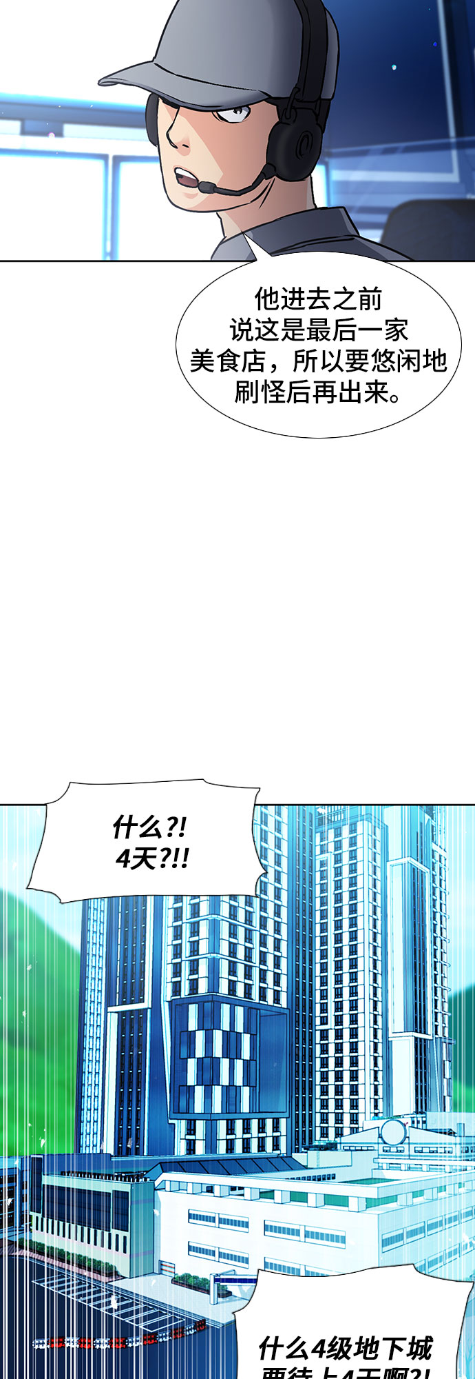第 60 页