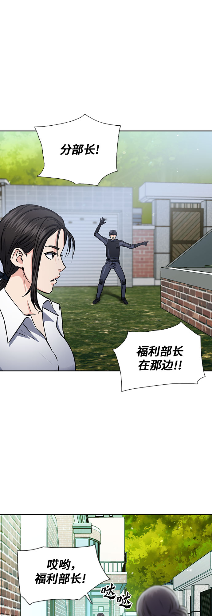 第 33 页