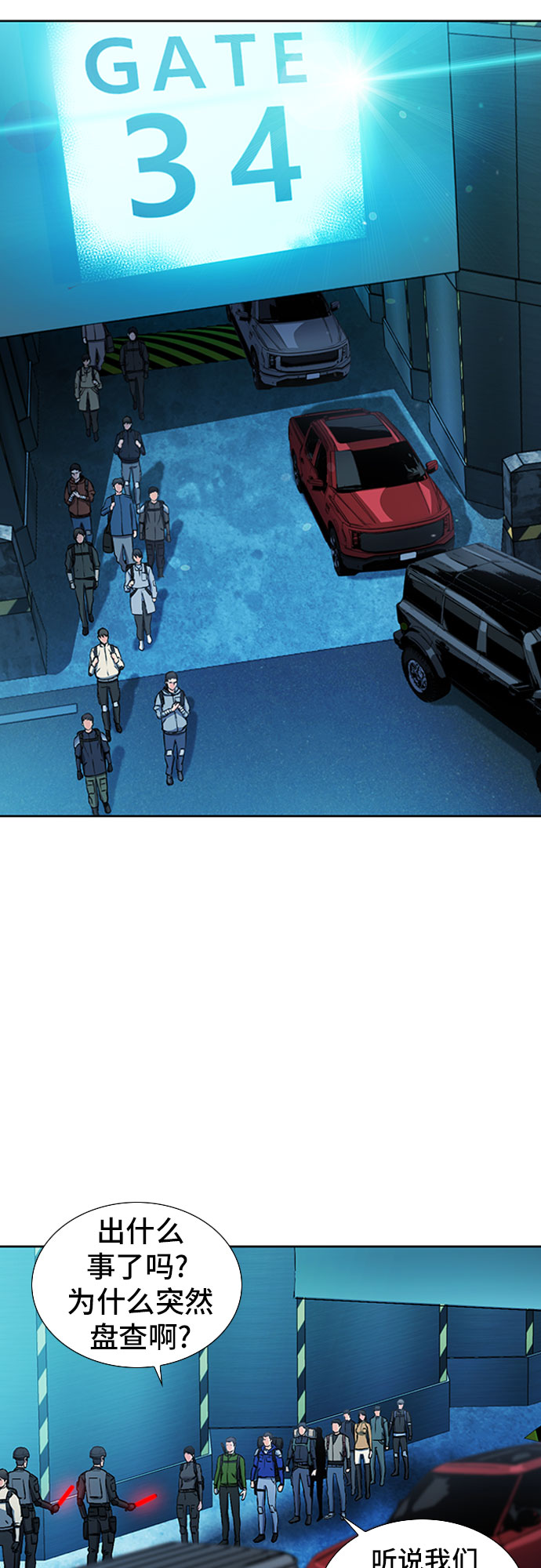 第 37 页