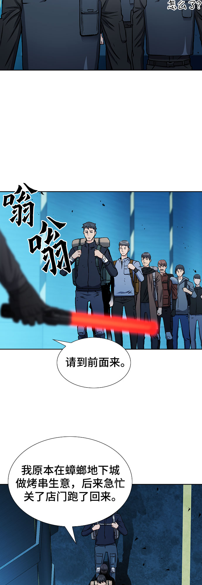 第 43 页