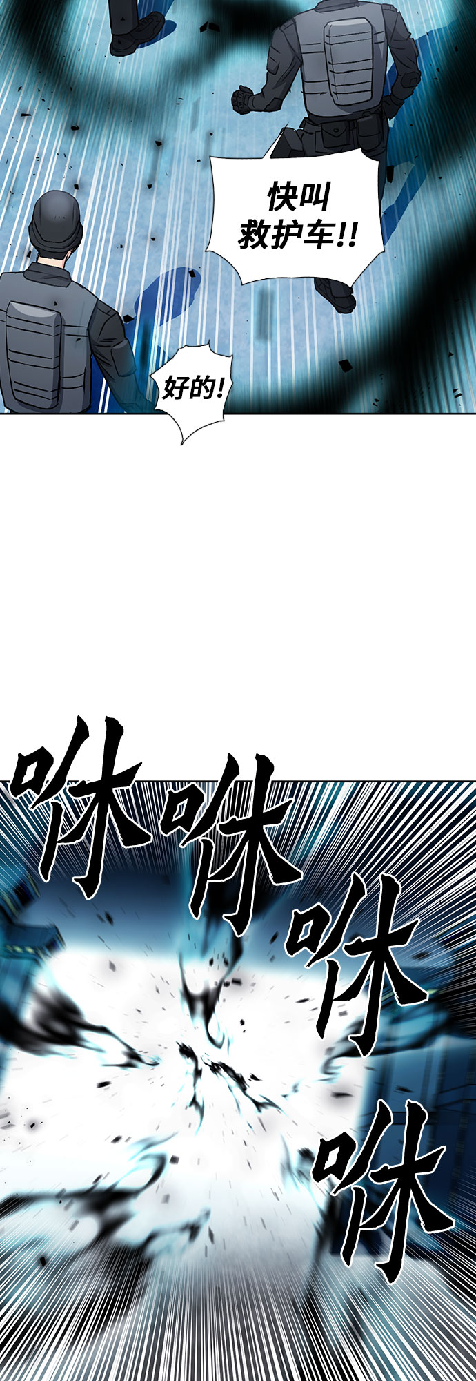 第 53 页