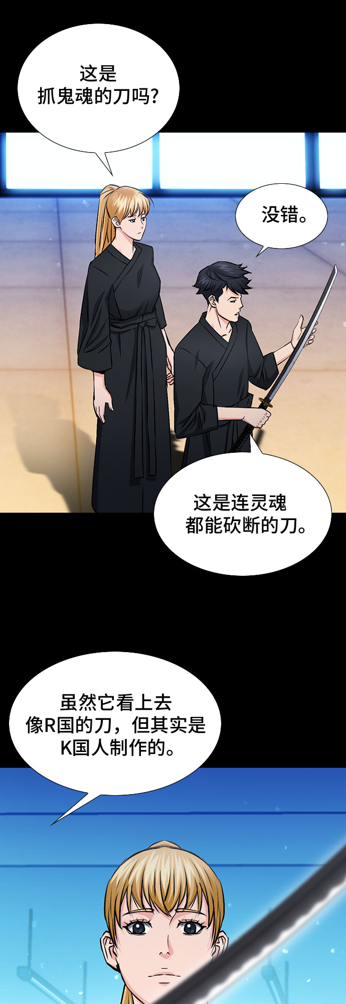 第 61 页