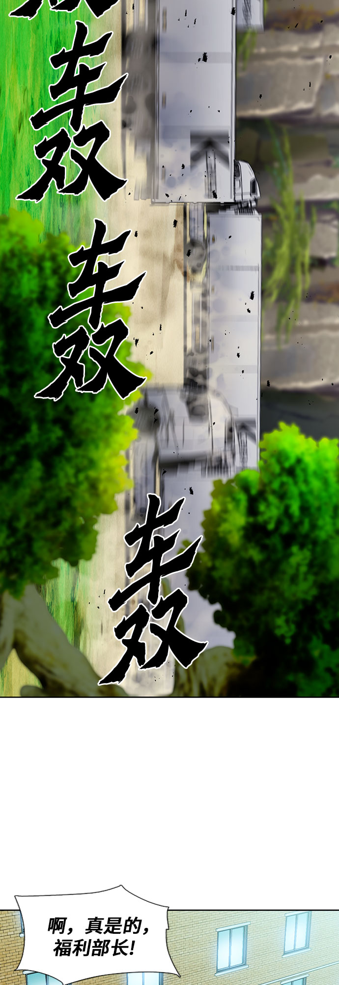 第 68 页