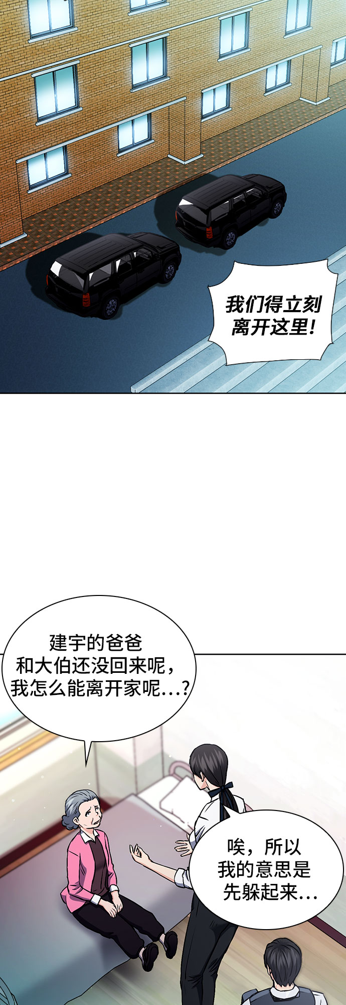 第 69 页