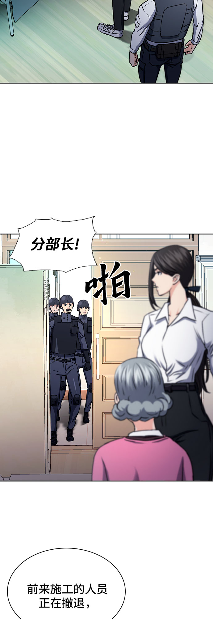 第 70 页