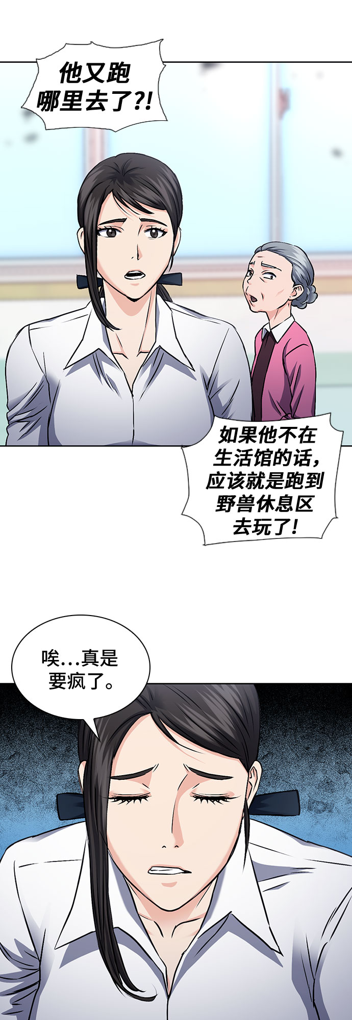 第 72 页