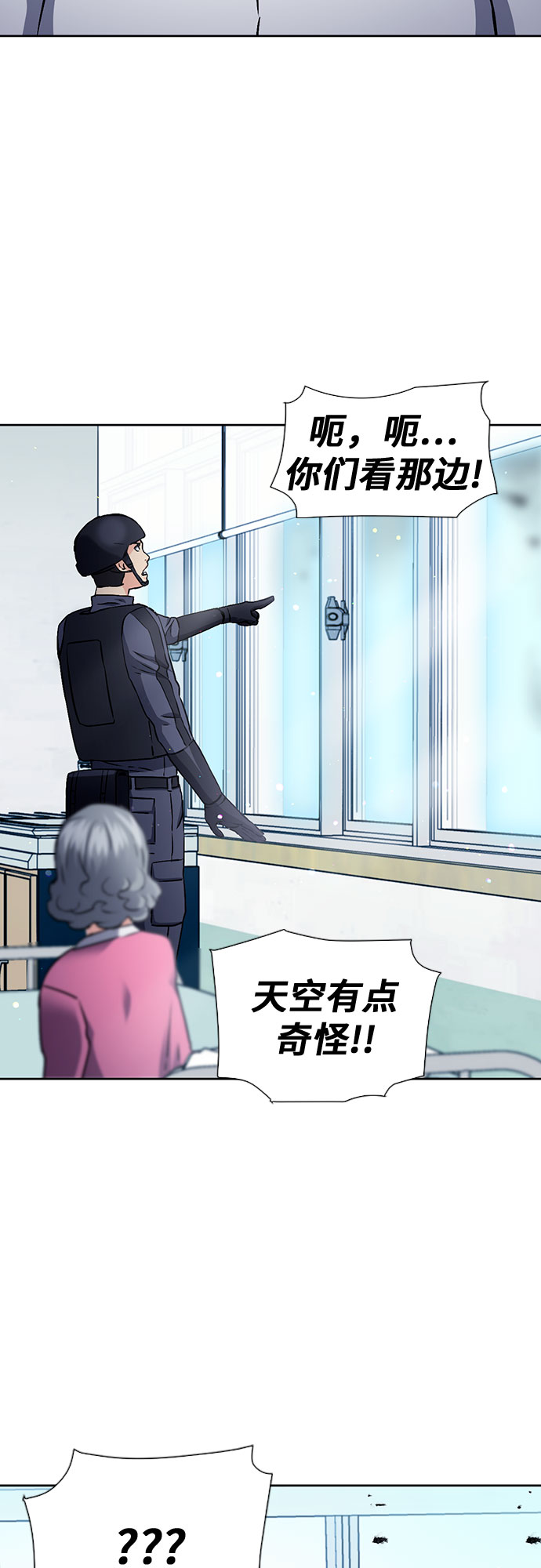 第 73 页