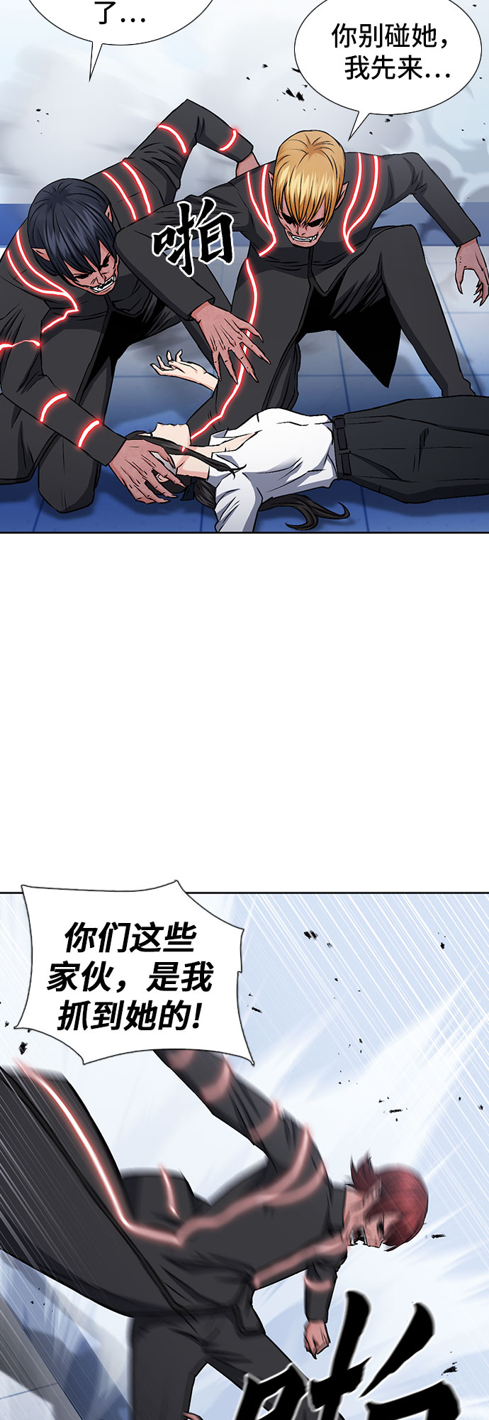 第 28 页