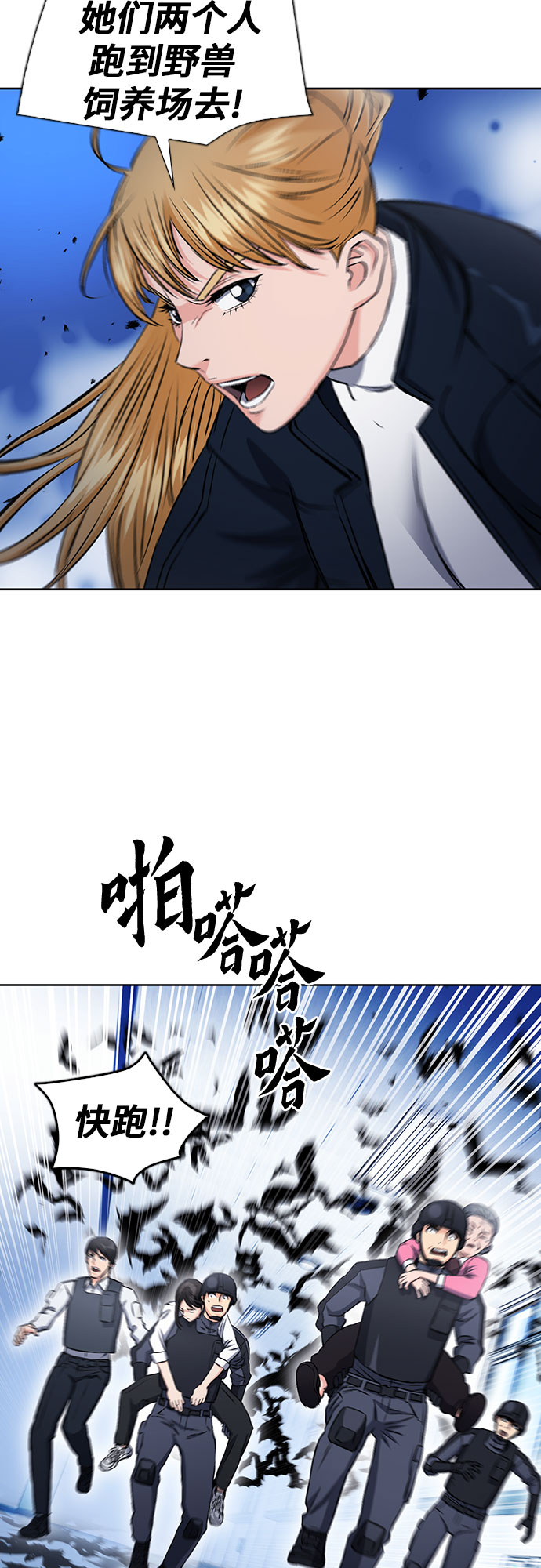 第 38 页