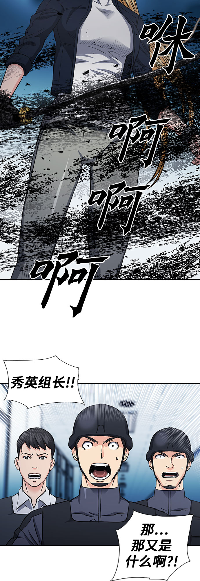 第 61 页
