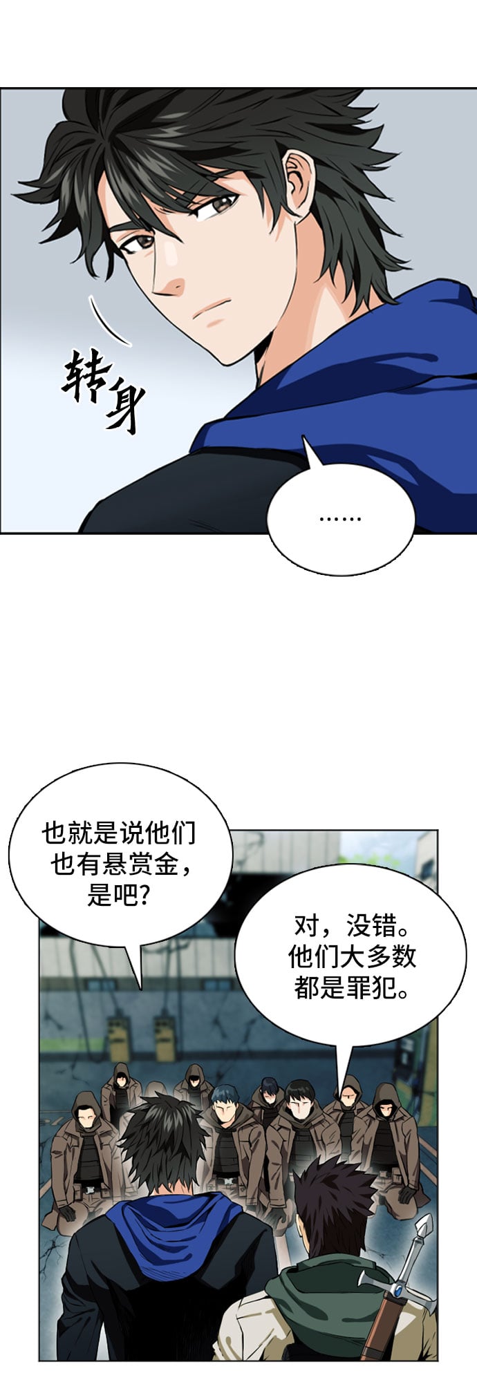 第 41 页