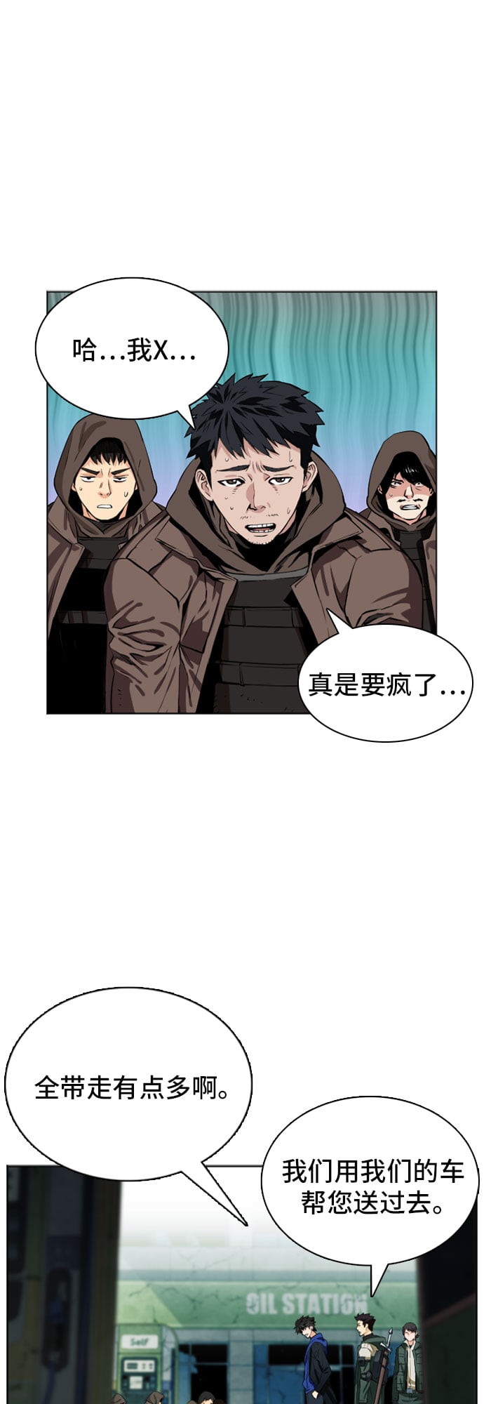 第 42 页