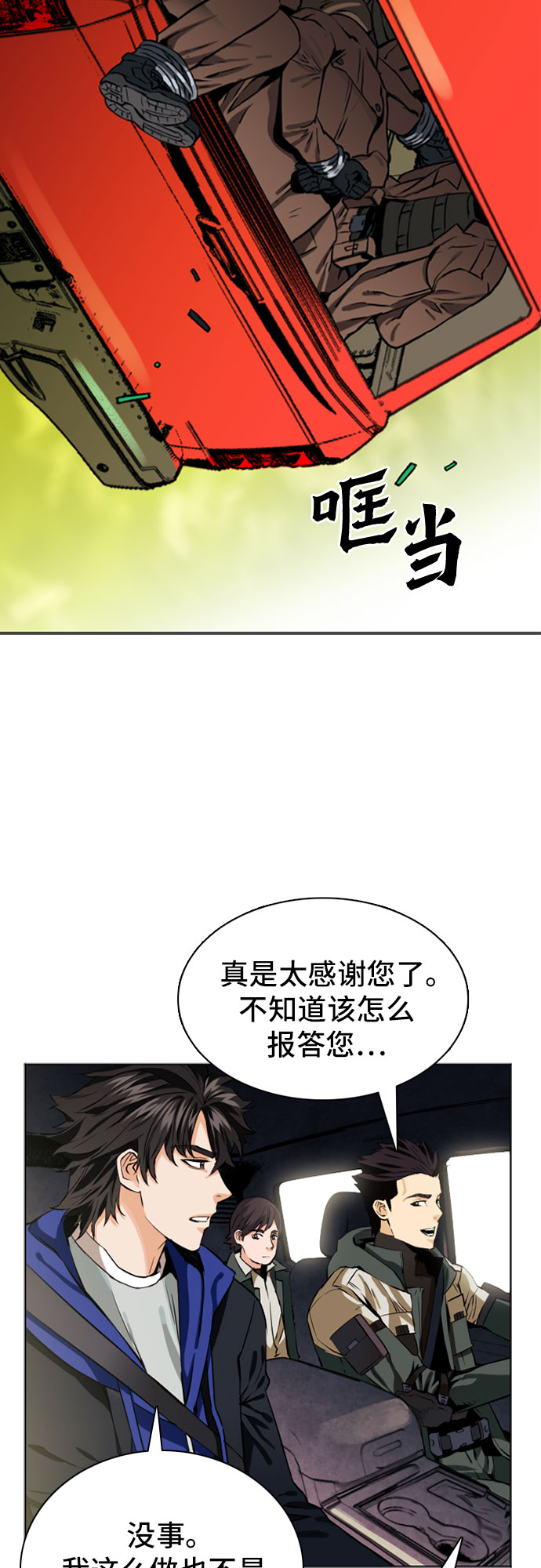 第 47 页