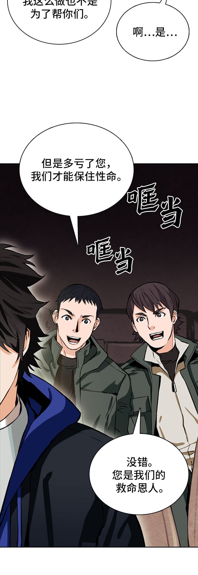 第 48 页