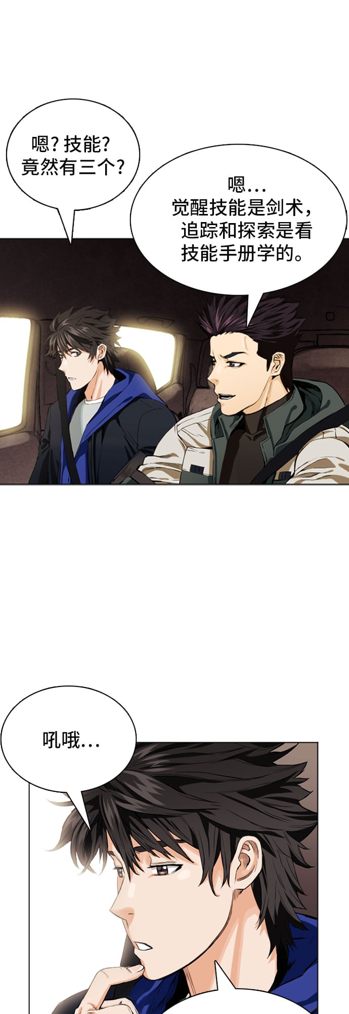 第 52 页