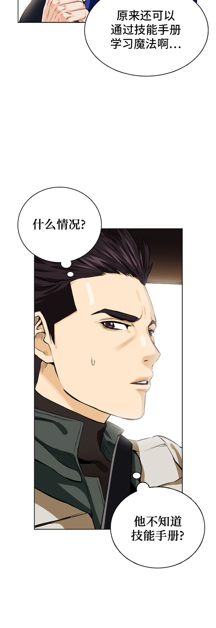 第 53 页