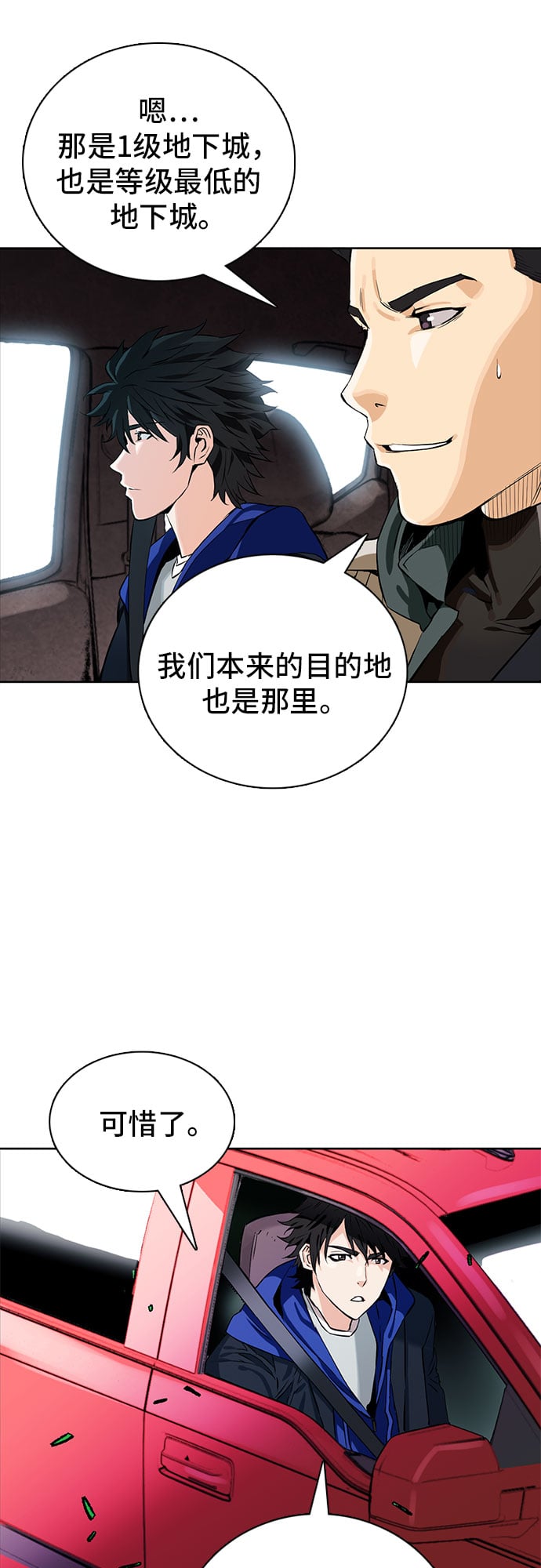 第 59 页