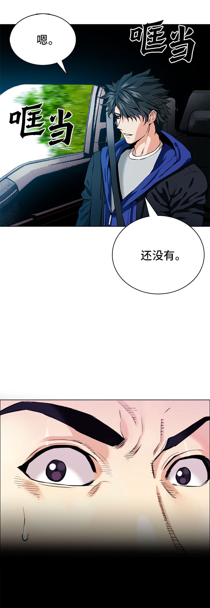 第 61 页