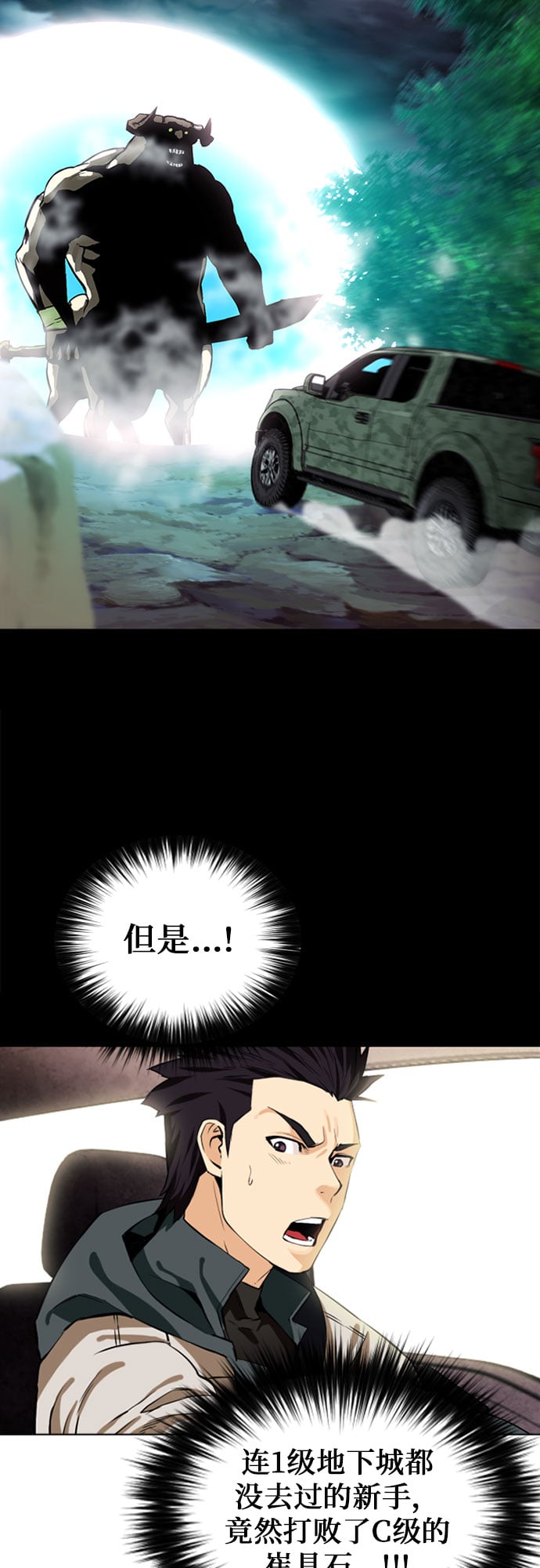 第 64 页
