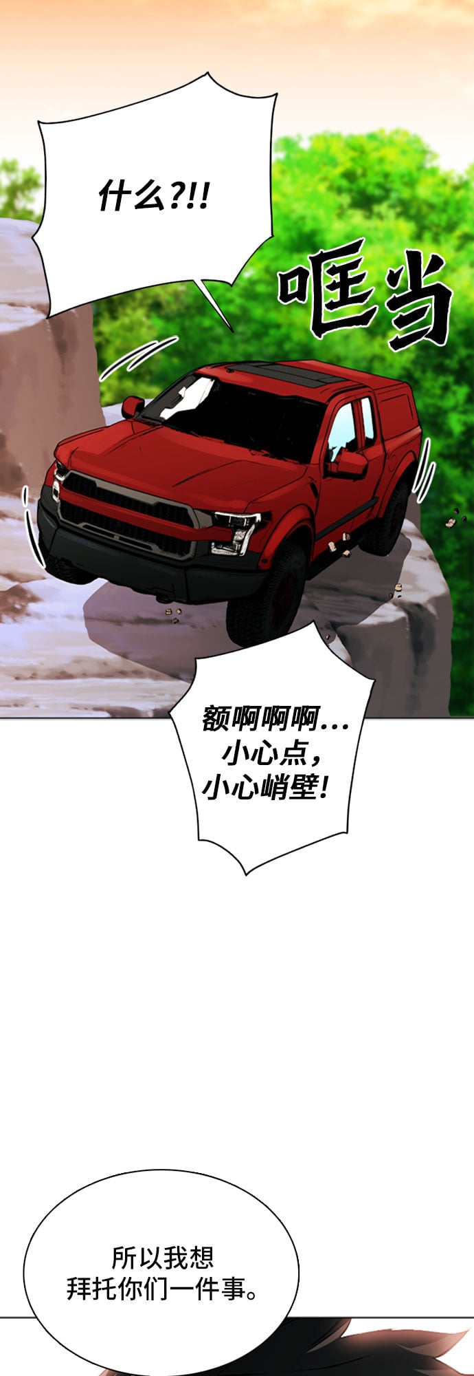 第 67 页