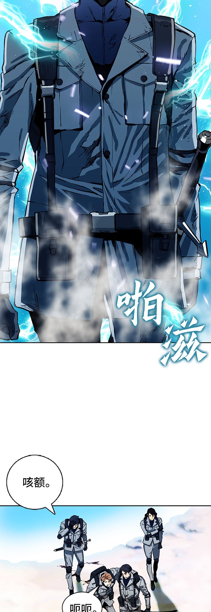 第 73 页