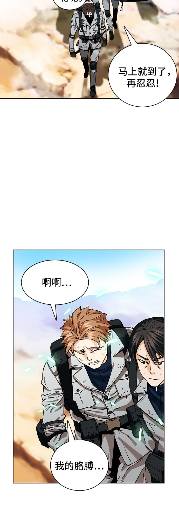 第 74 页