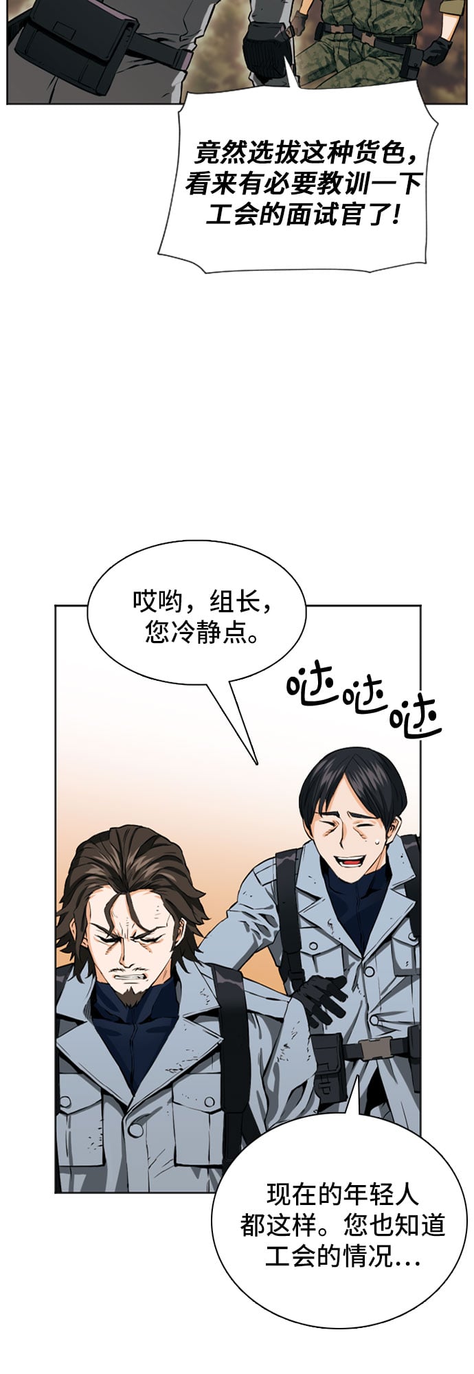 第 76 页