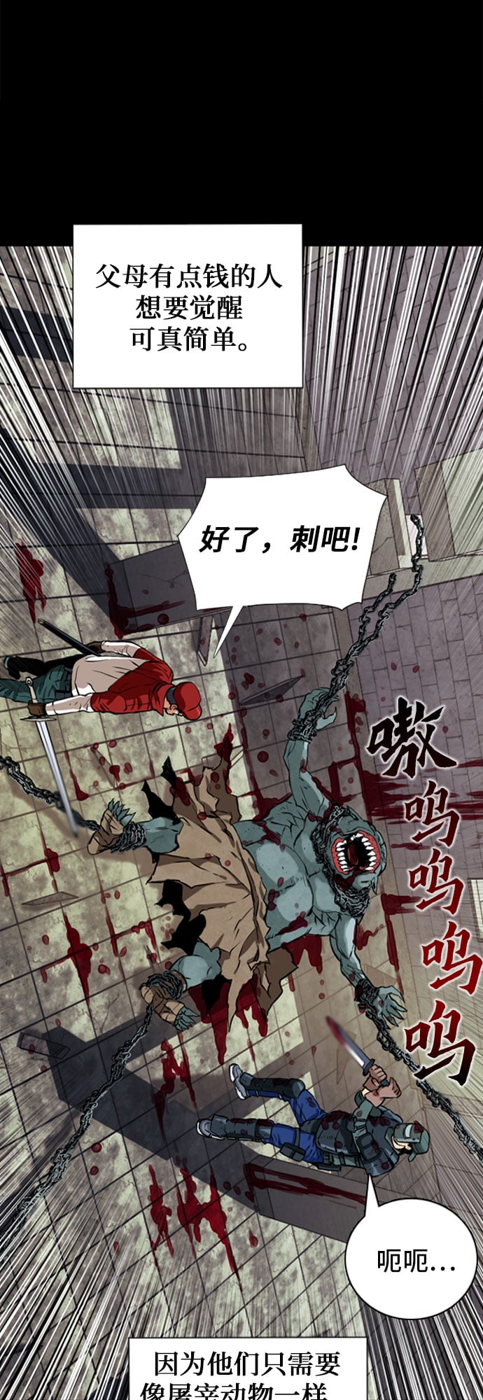 第 78 页