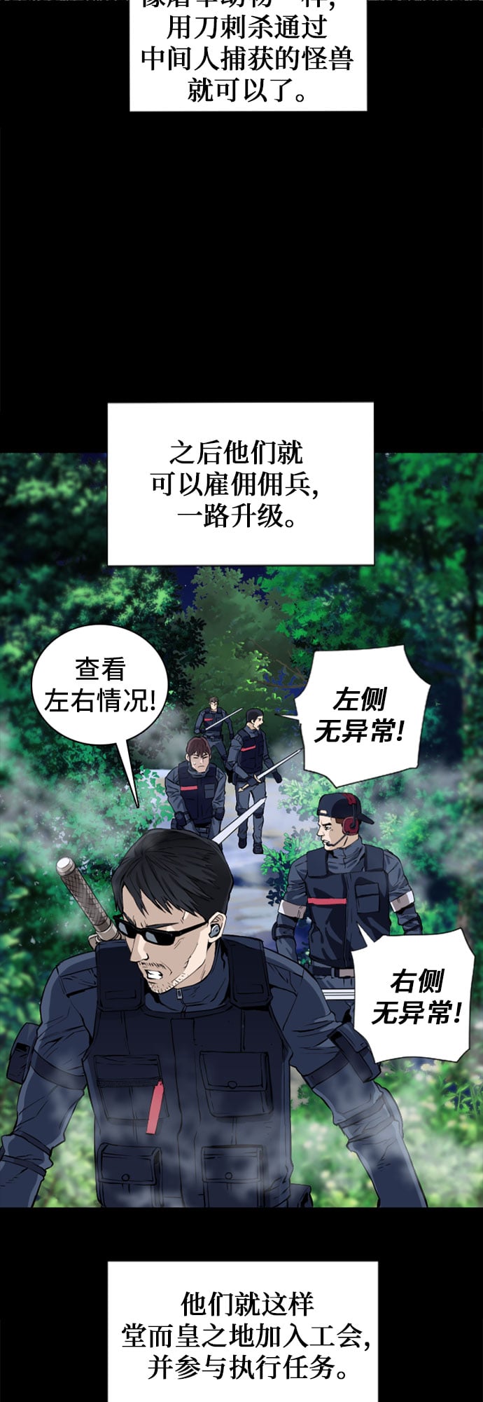 第 79 页