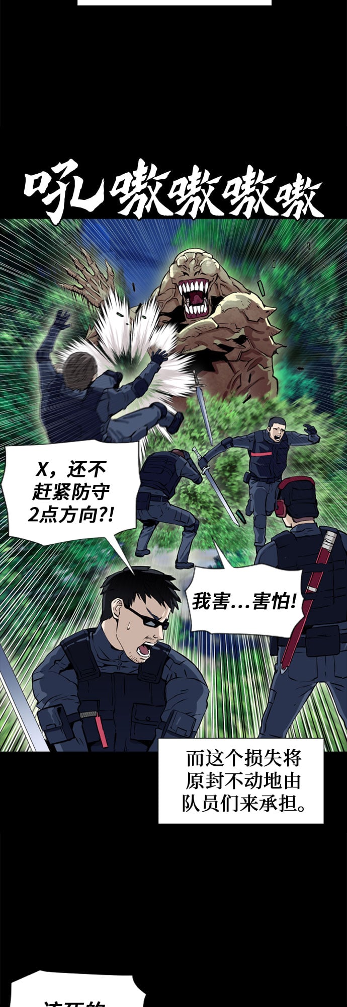 第 80 页