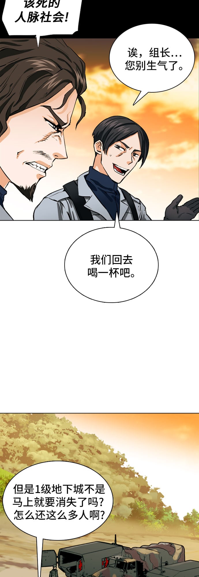 第 81 页