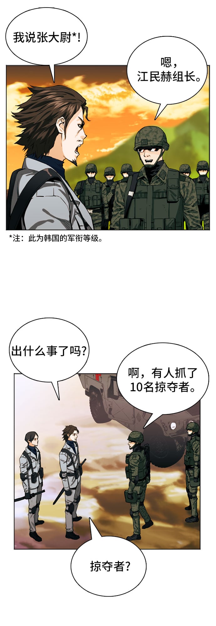 第 83 页