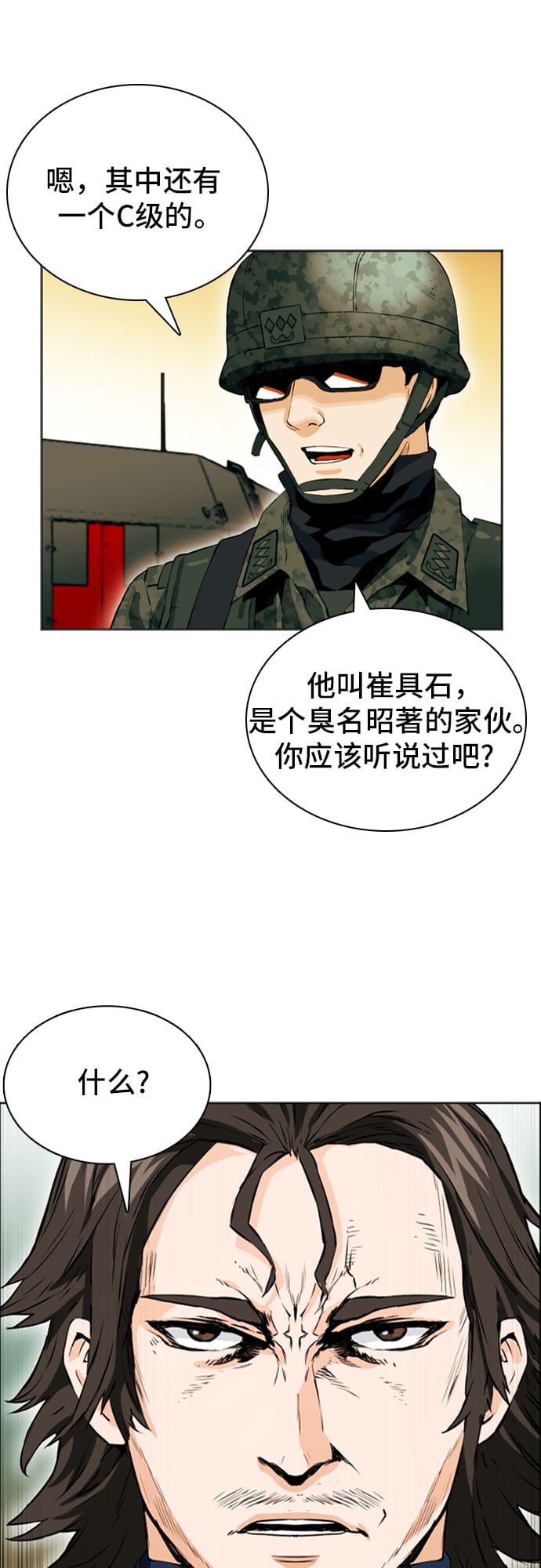 第 84 页