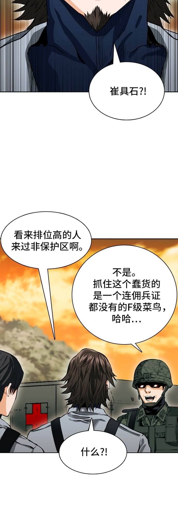 第 85 页