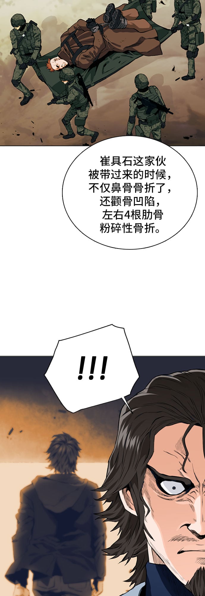 第 87 页