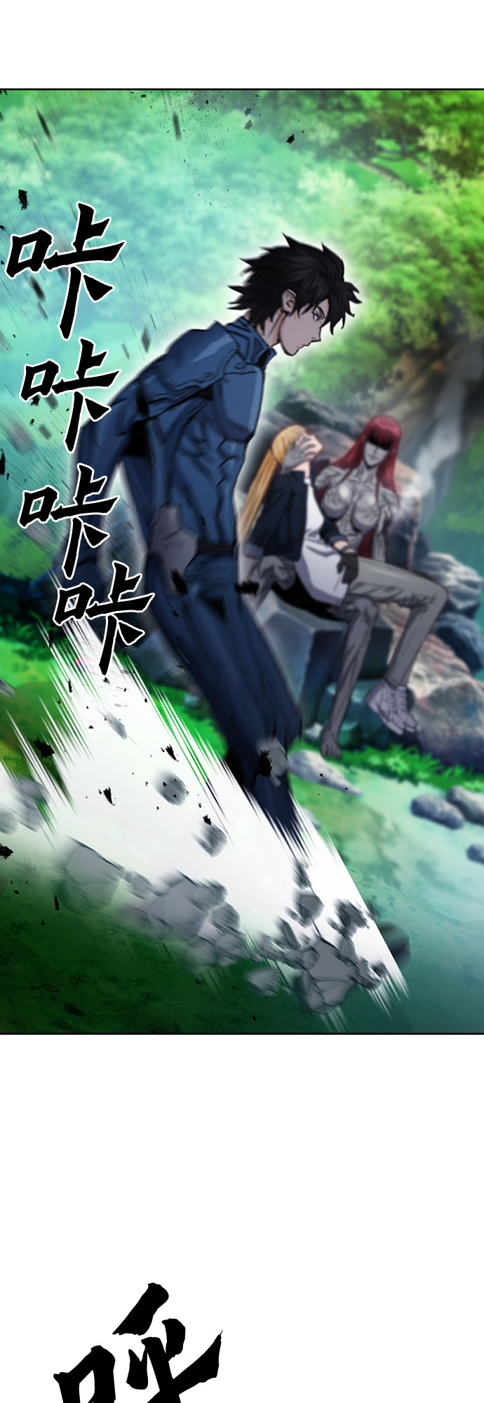 第 23 页