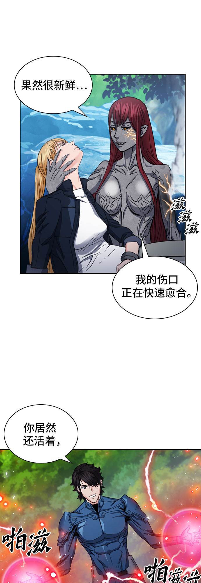 第 26 页