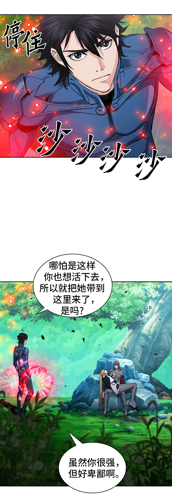 第 28 页