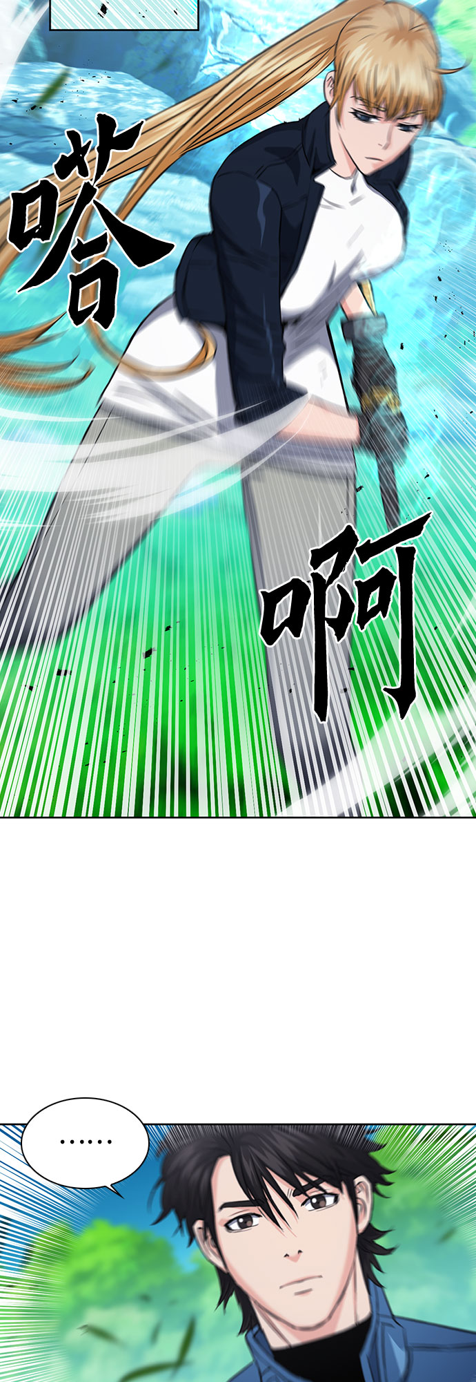 第 47 页