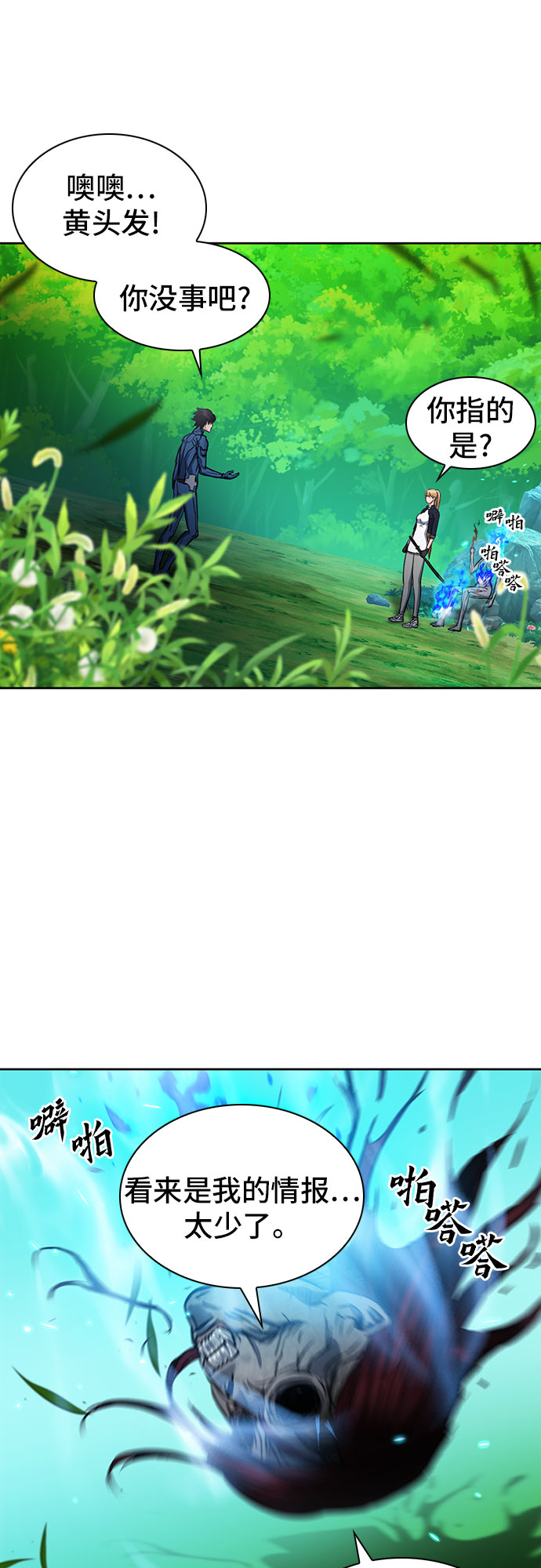 第 54 页