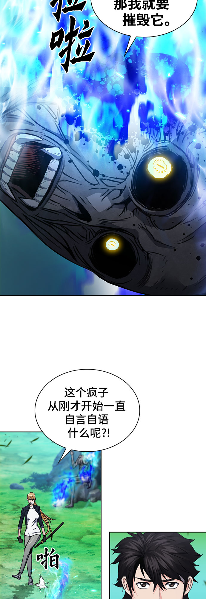 第 56 页