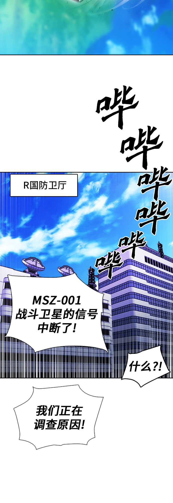 第 72 页