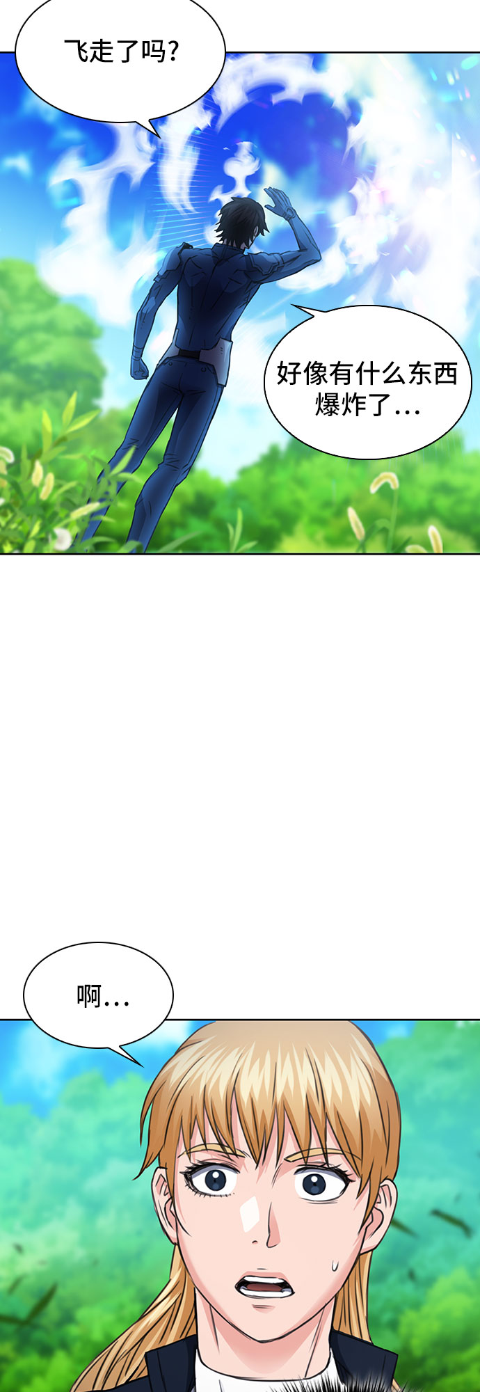第 74 页
