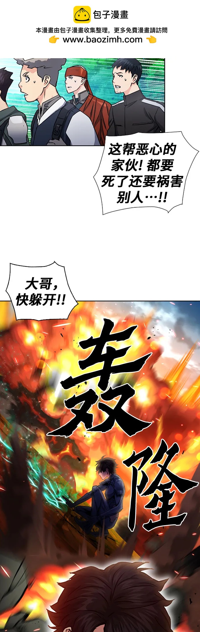 第 73 页