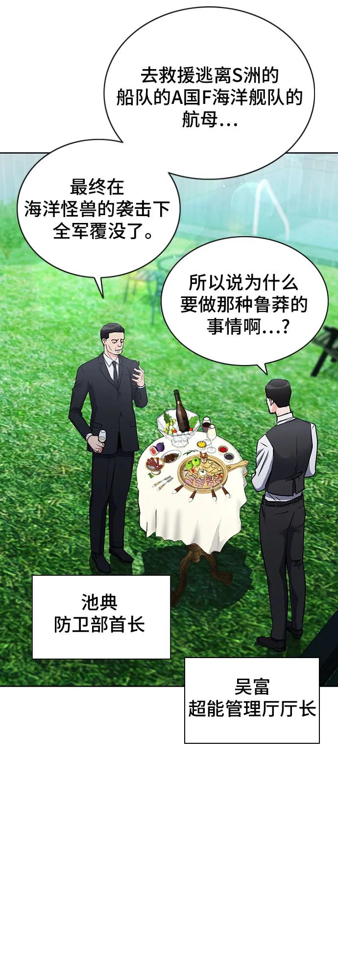 第 60 页